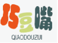 巧豆嘴QIAODOUZUI