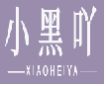 小黑吖XIAOHEIYA