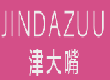 津大嘴JINDAZUU