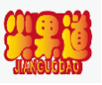 尖果道JIANGUODAO