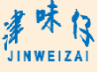 津味仔JINWEIZAI