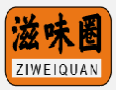 滋味圈ZIWEIQUAN