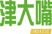 津大嘴JINDAZUU