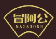 冒阿公MAOAGONG