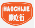 豪吃街HAOCHIJIE