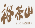 裕茶山YUCHASHAN