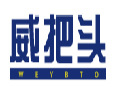 威把头WEYBTO
