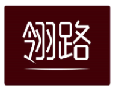 翎路