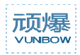 顽爆VUNBOW
