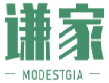谦家MODESTGIA