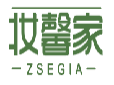 妆馨家ZSEGIA