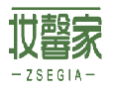妆馨家ZSEGIA