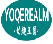 幼趣王国YOQEREALM