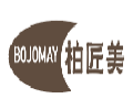 柏匠美BOJOMAY