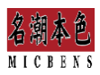 名潮本色MICBENS