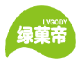 绿菓帝LVGODY
