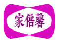 家倍馨