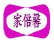 家倍馨