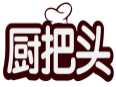 厨把头
