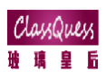 玻璃皇后ClassQuess