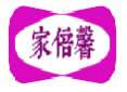 家倍馨