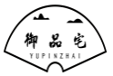 御品宅YUPINZHAI
