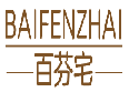 百芬宅BAIFENZHAI