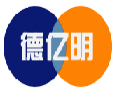 德亿明