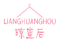 晾皇后LIANGHUANGHOU