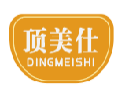 顶美仕DINGMEISHI
