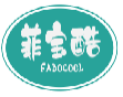 菲宝酷FABOCOOL