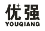 优强