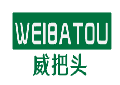 威把头WEIBATOU