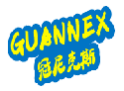 冠尼克斯GUANNEX