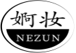 婀妆NEZUN