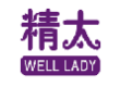 精太WELLLADY