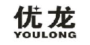 优龙