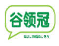 谷领冠GULINGGUAN