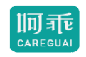 呵乖CAREGUAI