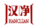 汉净HANCLEAN