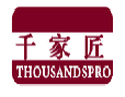 千家匠THOUSANDSPRO