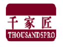 千家匠THOUSANDSPRO