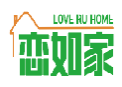 恋如家LOVERUHOME
