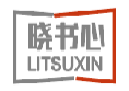 晓书心LITSUXIN