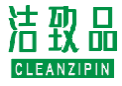 洁致品CLEANZIPIN