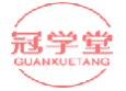 冠学堂GUANXUETANG