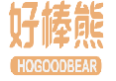 好棒熊HOGOODBEAR