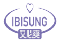 艾必爽IBISUNG