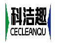 科洁趣CECLEANQU