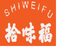 拾味福SHIWEIFU